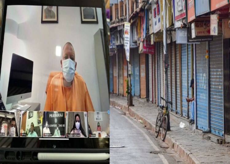 उत्तर प्रदेश में हर रविवार रहेगा पूर्ण लॉकडाउन, मास्क न पहनने पर 1 हजार रुपए जुर्माना